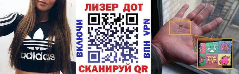 Марки 25I-NBOMe 1500мкг  купить наркотик  Дегтярск 
